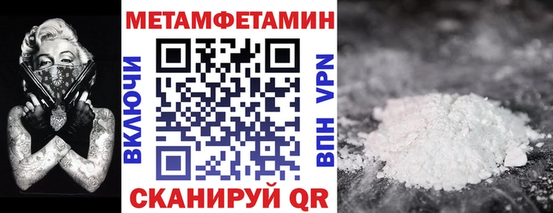 Амфетамин Розовый  Купить закладки  Разумное 