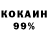 Альфа ПВП кристаллы O.J. Joseph