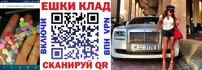 Ecstasy ешки  Купить  Разумное 