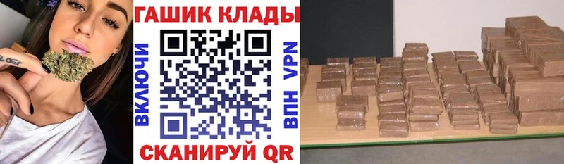 Купить закладки  Разумное  ГАШИШ Cannabis 