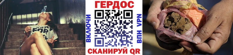 Купить  Разумное  Героин Афган 