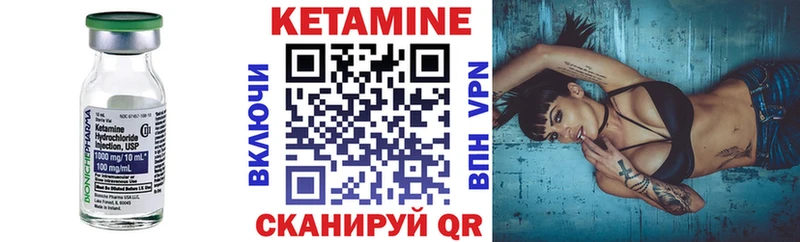 КЕТАМИН VHQ  Купить  Разумное 
