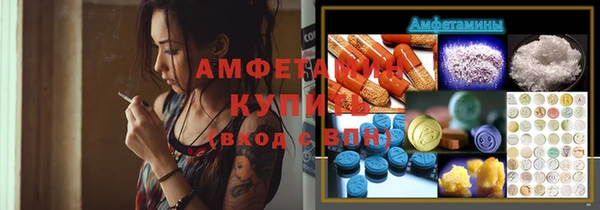 спайс Алексин