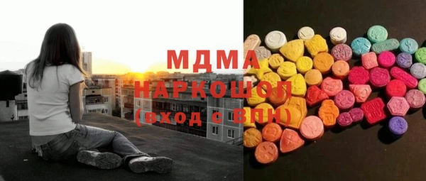 бошки Алзамай