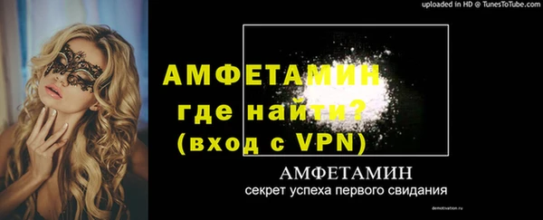 спайс Алексин