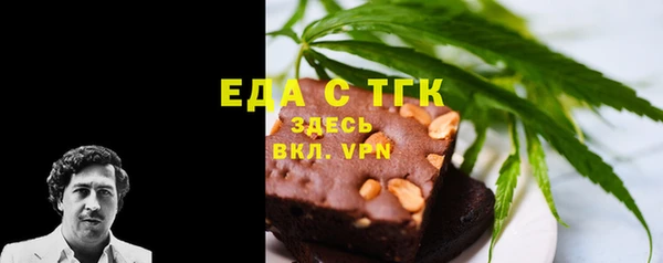 спайс Алексин