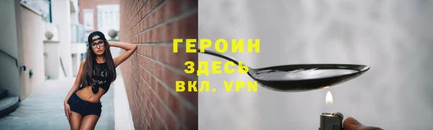 спайс Алексин