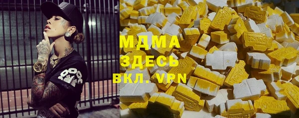 ALPHA PVP Алексеевка