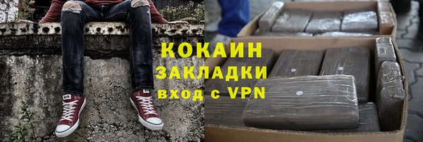 бошки Алзамай