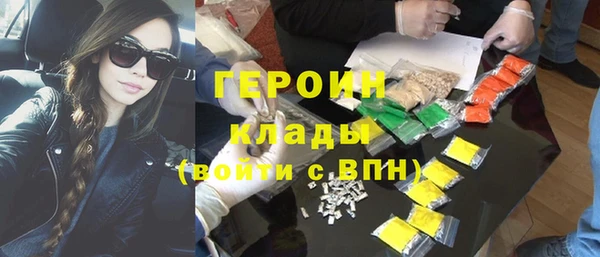 спайс Алексин