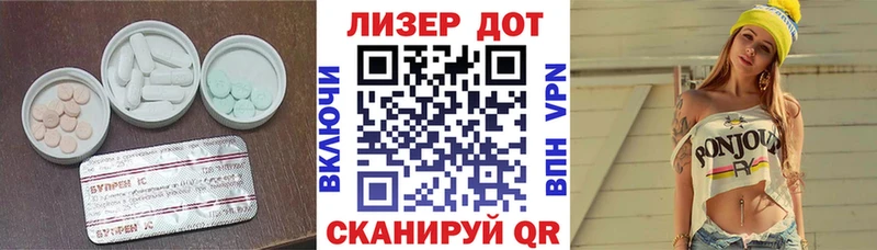 Купить  Разумное  LSD-25 экстази ecstasy 