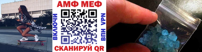 Купить где  Разумное  МЕТАМФЕТАМИН Methamphetamine 